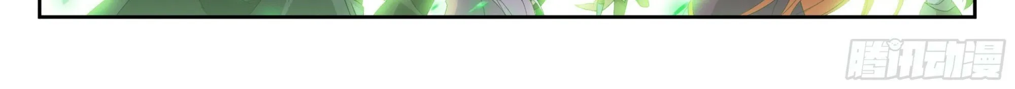 Battle Through The Heavens Zinmanga X Chapter 375 Page 30