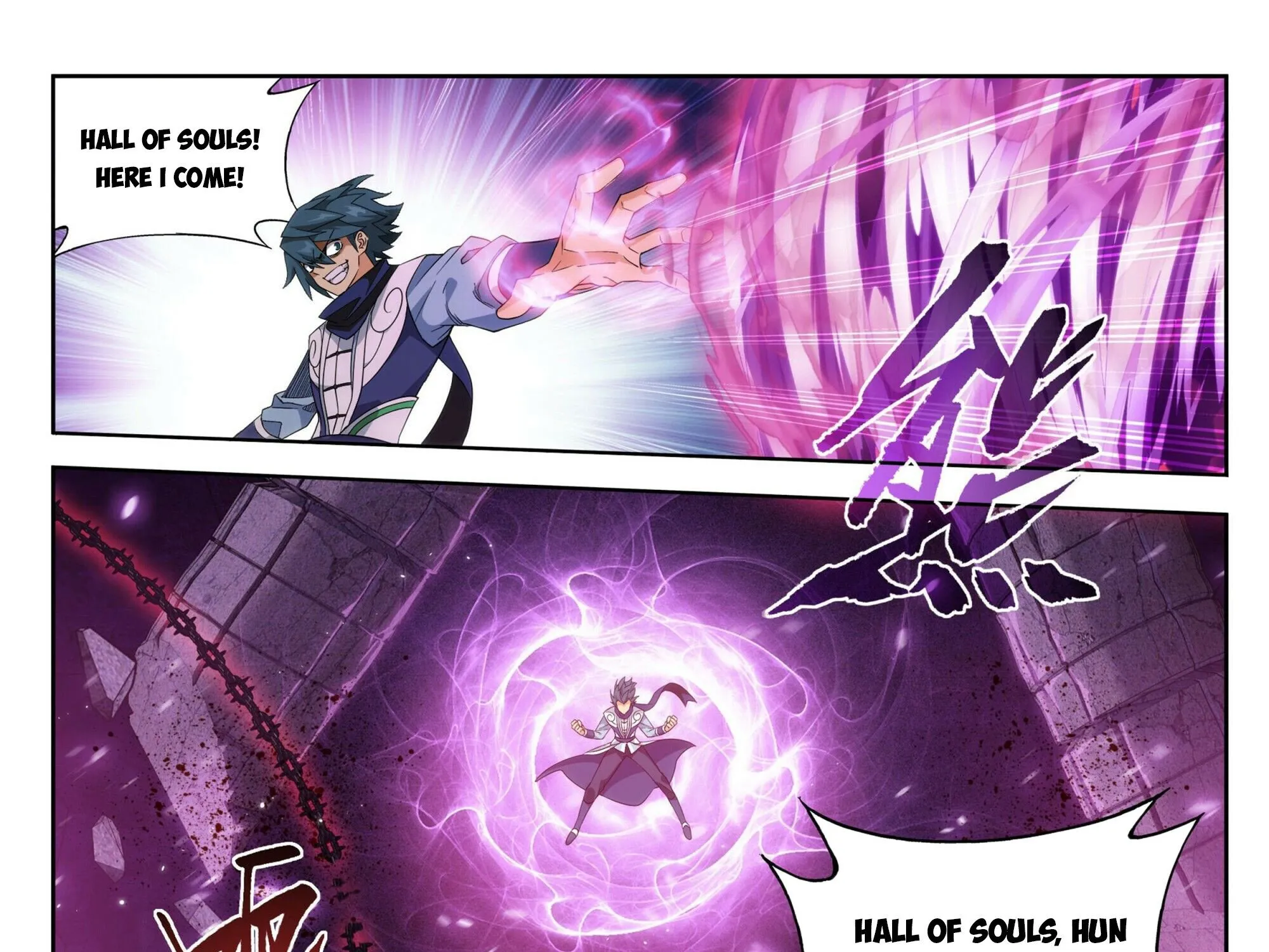 Battle Through The Heavens Zinmanga X Chapter 373 Page 11