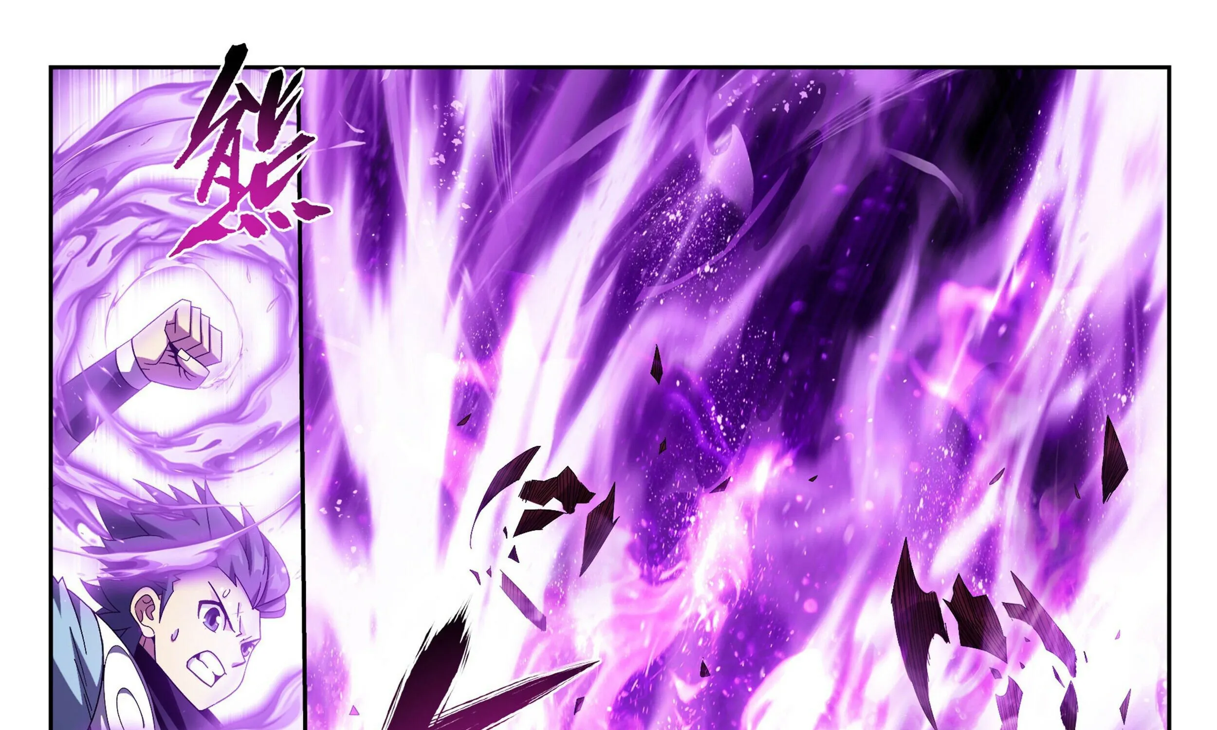 Battle Through The Heavens Zinmanga X Chapter 372 Page 60