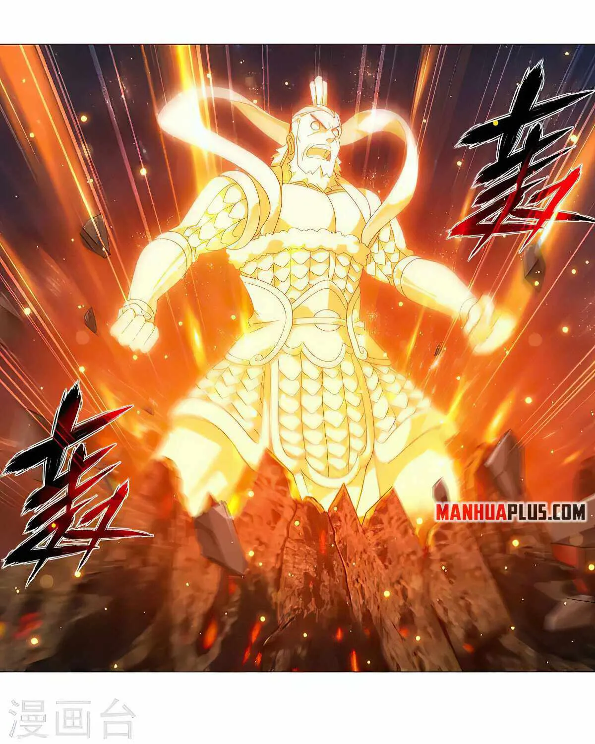 Battle Through The Heavens Zinmanga X Chapter 368 Page 11