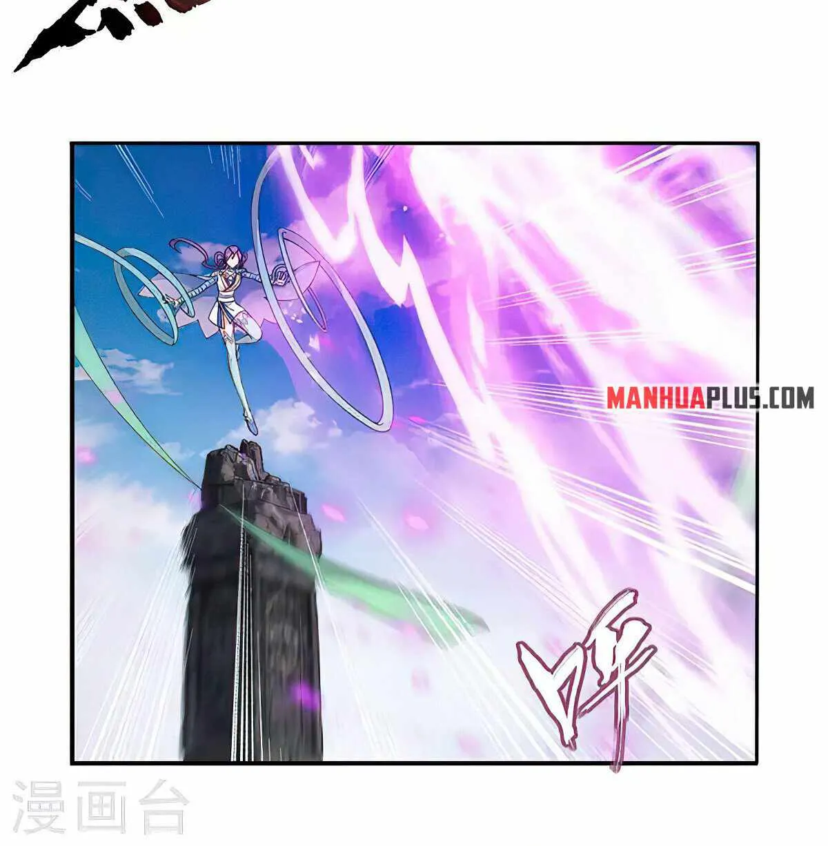 Battle Through The Heavens Zinmanga X Chapter 368 Page 24