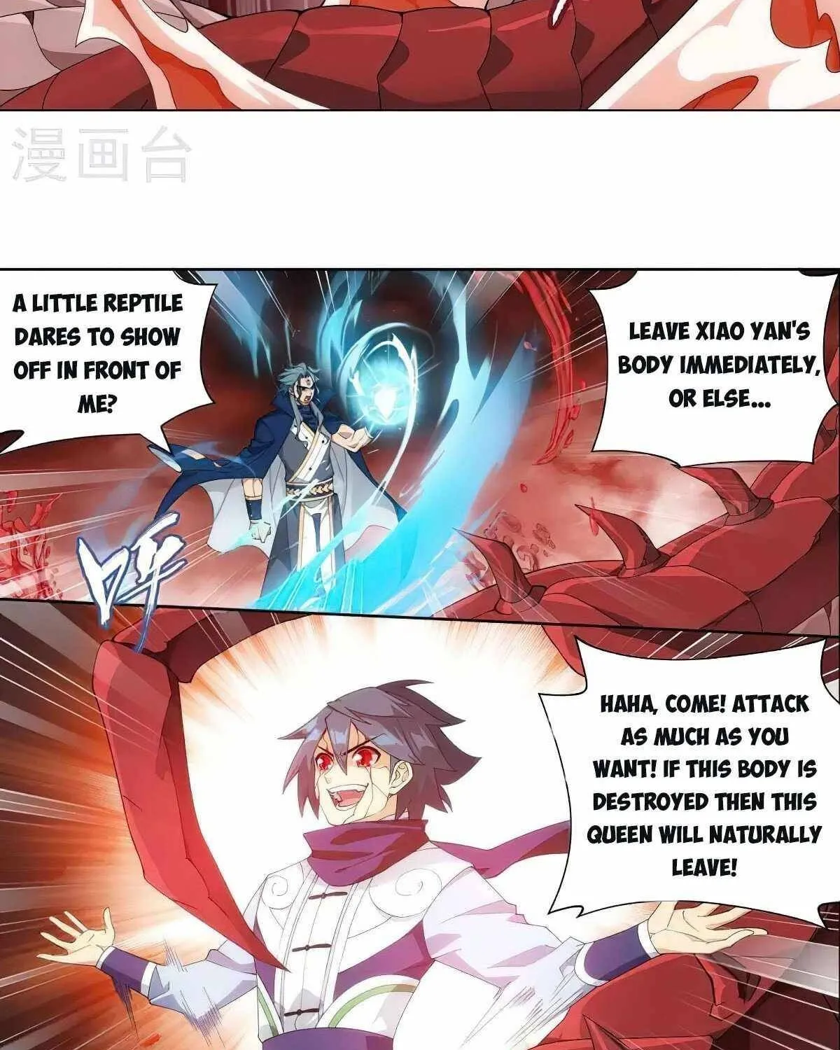 Battle Through The Heavens Zinmanga X Chapter 354 Page 3