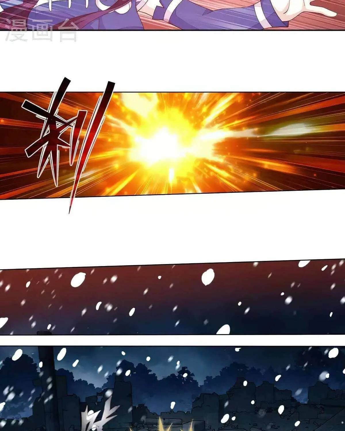 Battle Through The Heavens Zinmanga X Chapter 354 Page 15