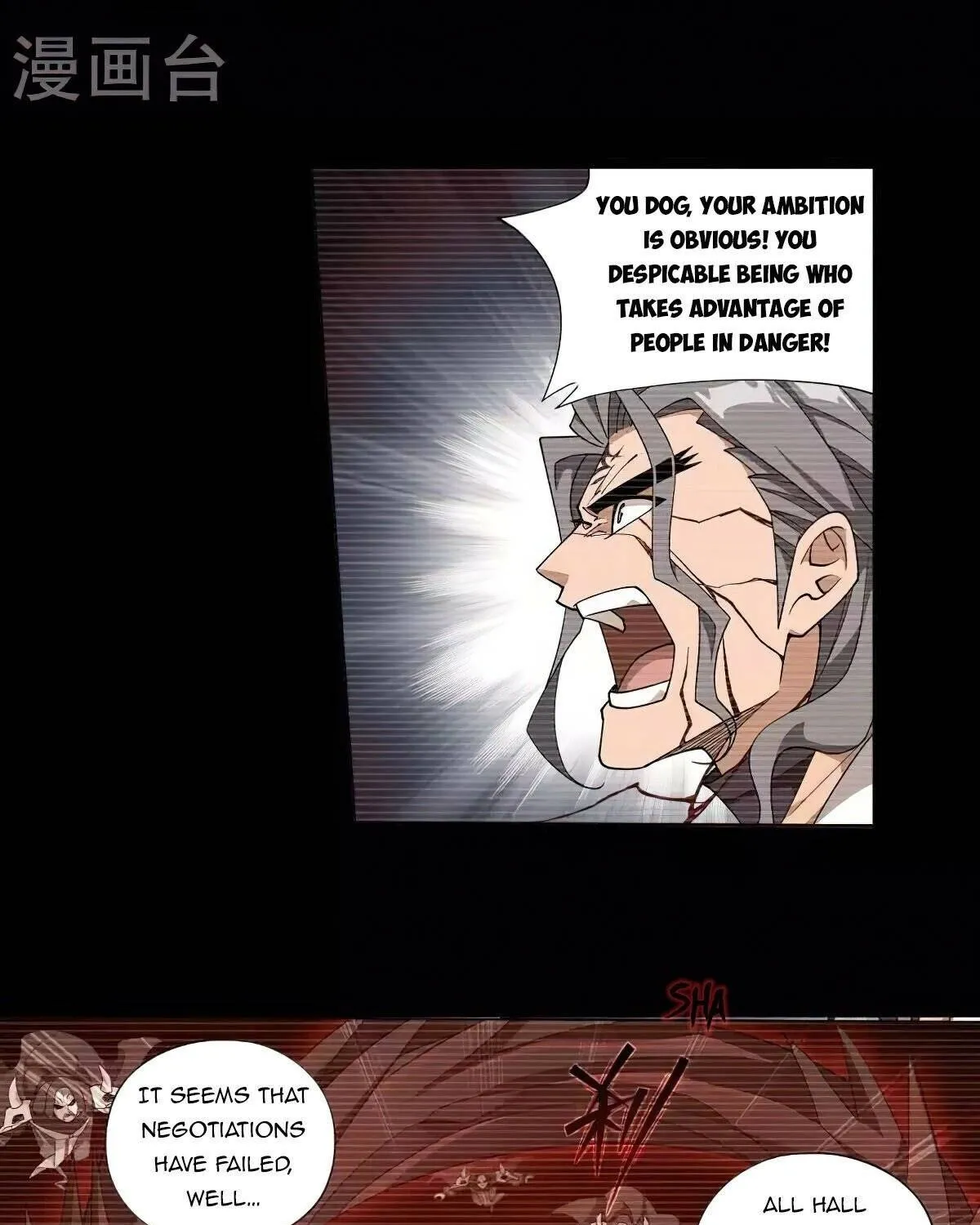 Battle Through The Heavens Zinmanga X Chapter 352 Page 5