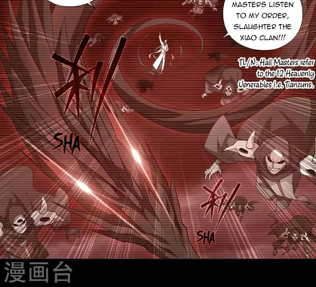 Battle Through The Heavens Zinmanga X Chapter 352 Page 6