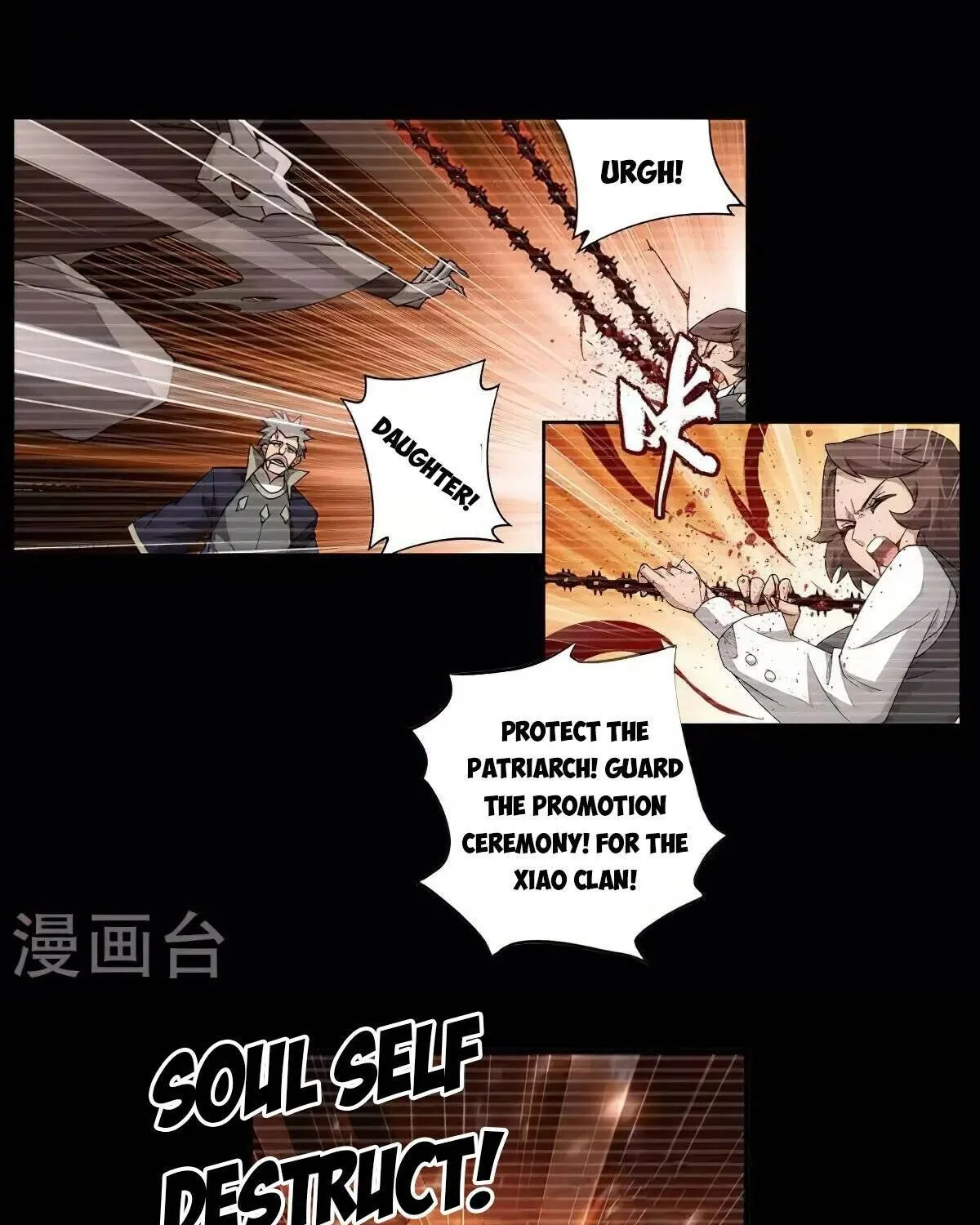 Battle Through The Heavens Zinmanga X Chapter 352 Page 8