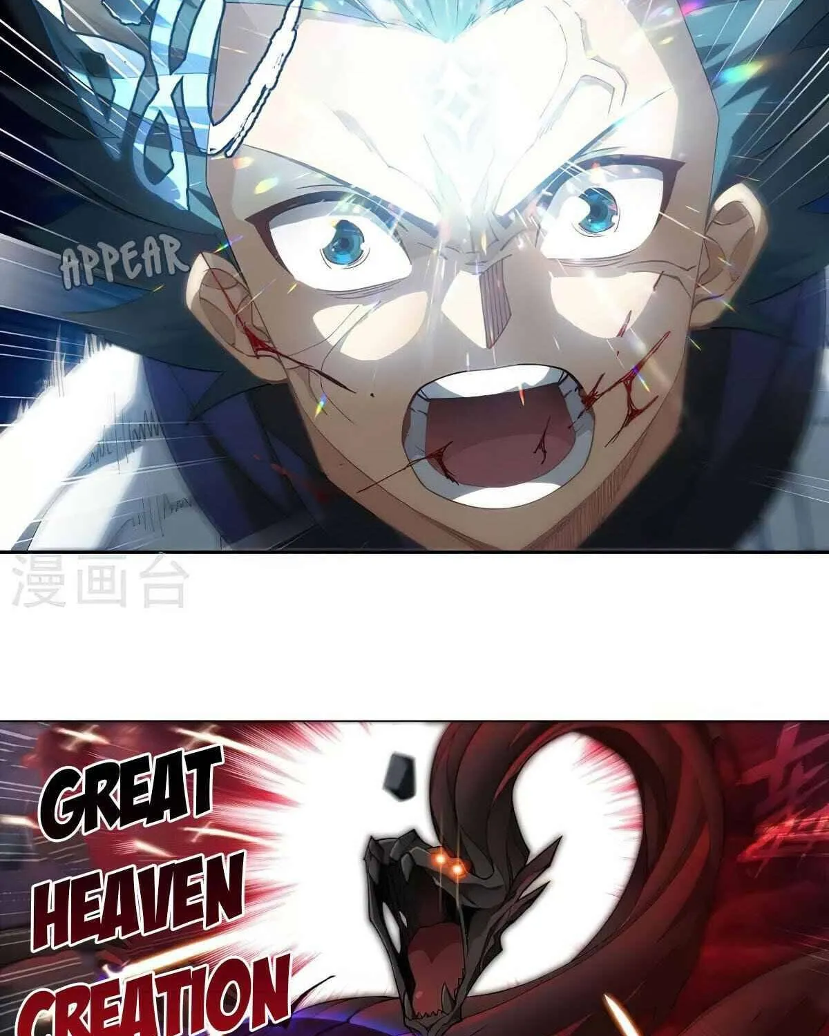 Battle Through The Heavens Zinmanga X Chapter 350 Page 7