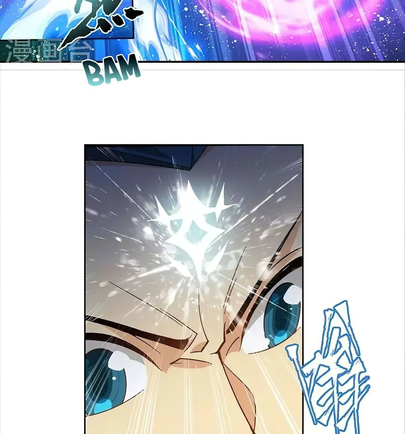 Battle Through The Heavens Zinmanga X Chapter 349 Page 21