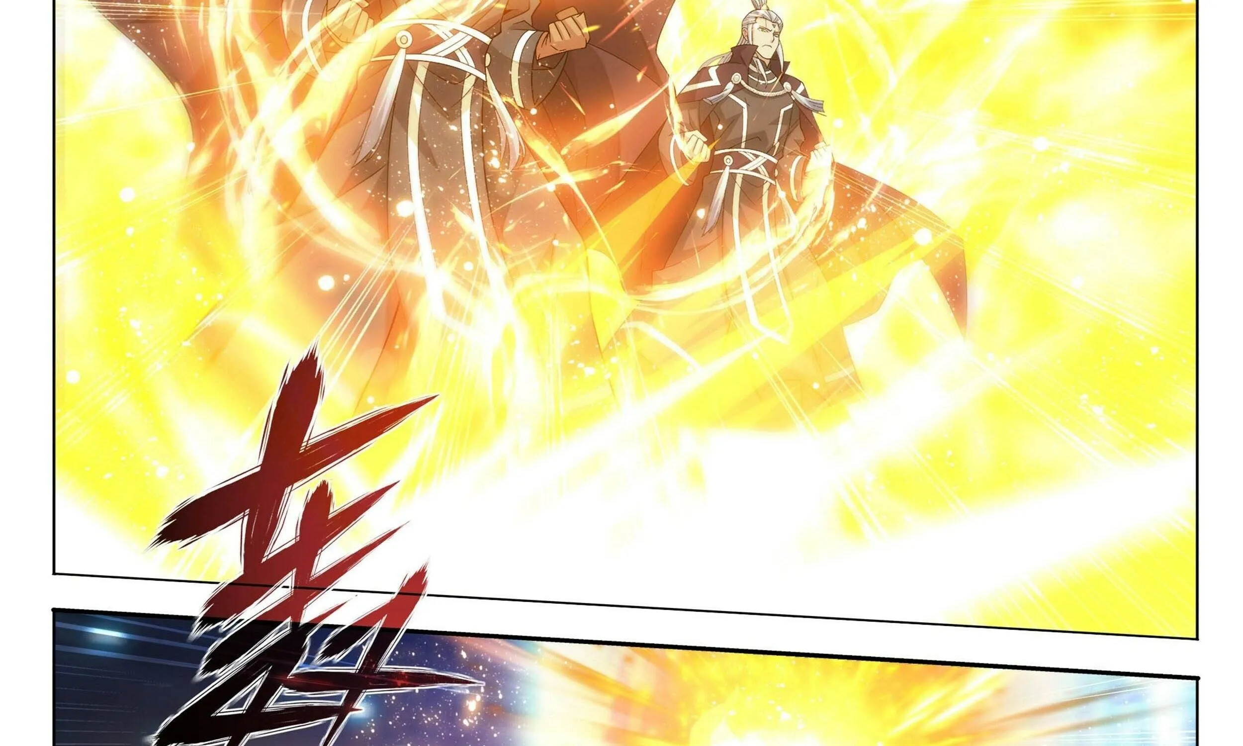 Battle Through The Heavens Zinmanga X Chapter 346 Page 56