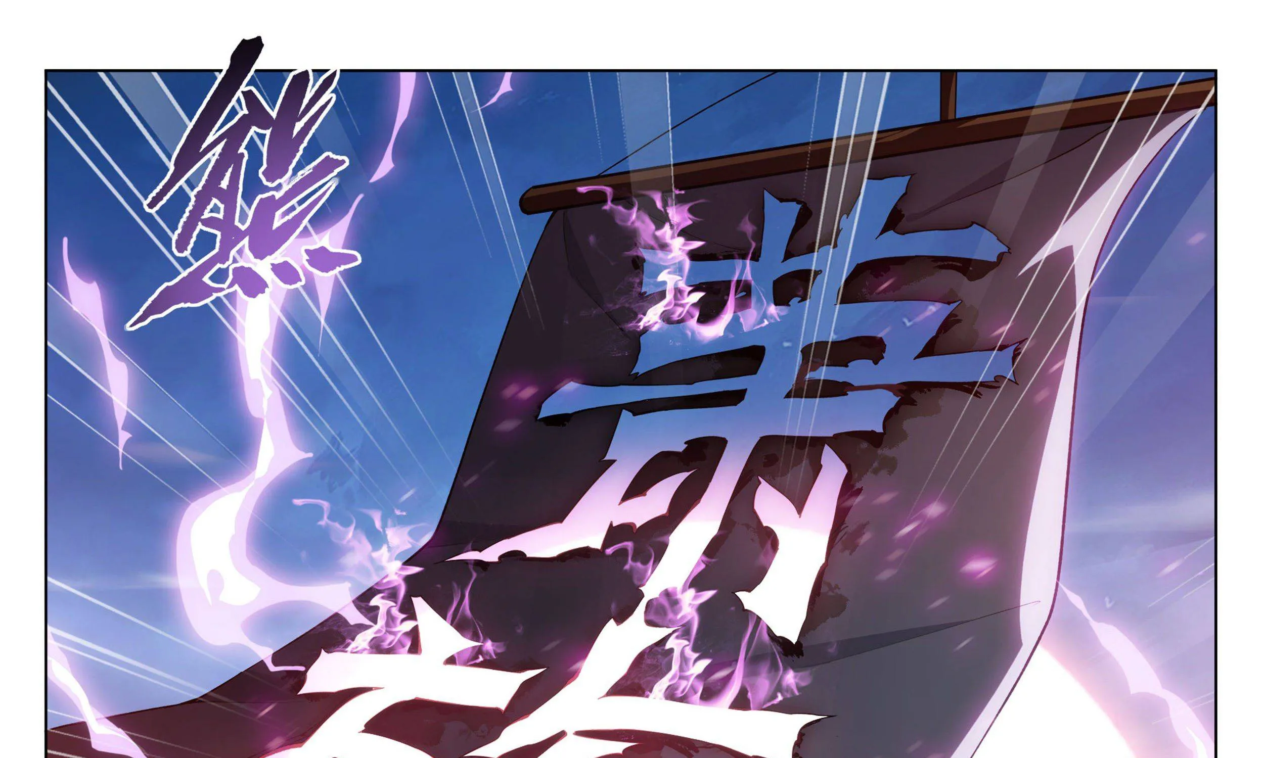 Battle Through The Heavens Zinmanga X Chapter 339 Page 59