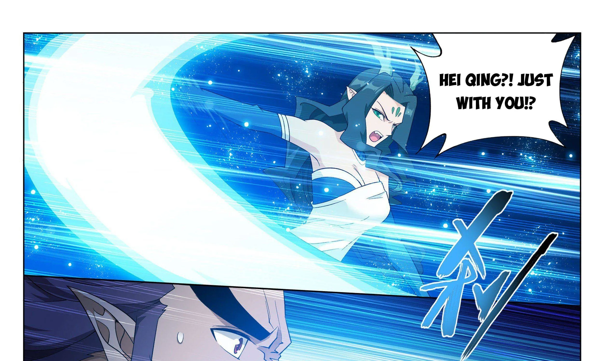 Battle Through The Heavens Zinmanga X Chapter 333 Page 20
