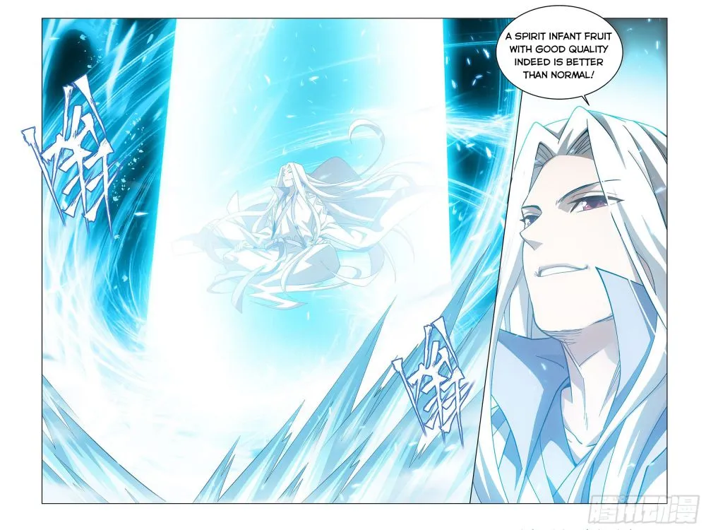 Battle Through The Heavens Zinmanga X Chapter 322 Page 12