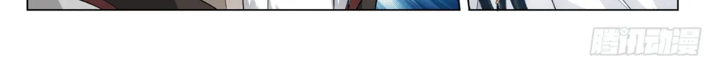 Battle Through The Heavens Zinmanga X Chapter 318 Page 41