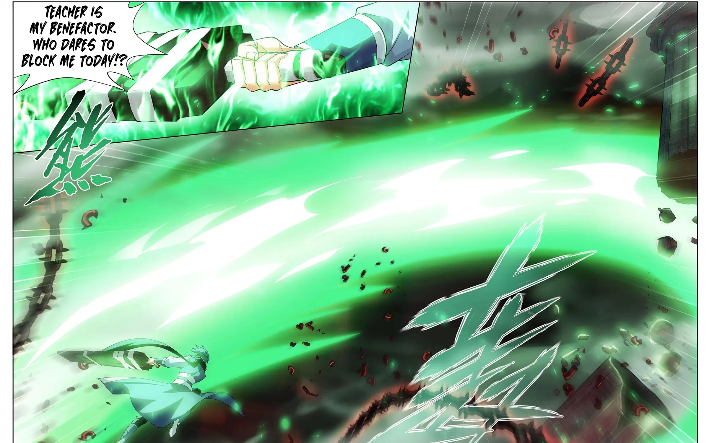 Battle Through The Heavens Zinmanga X Chapter 297 Page 30