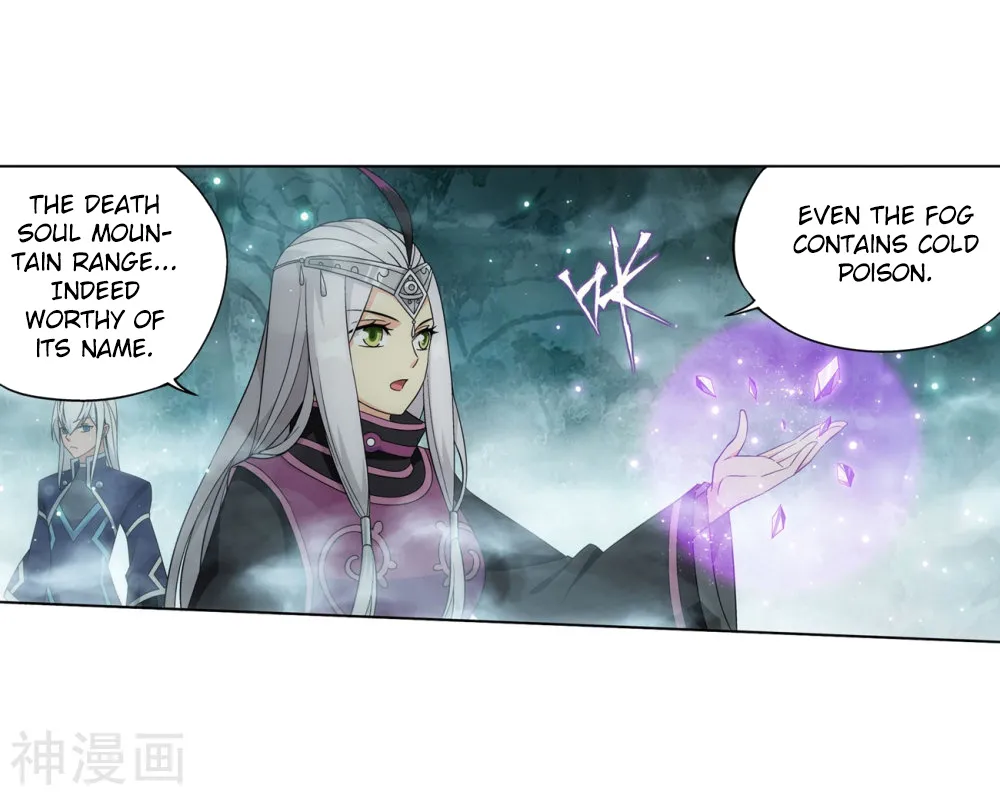 Battle Through The Heavens Zinmanga X Chapter 294 Page 8