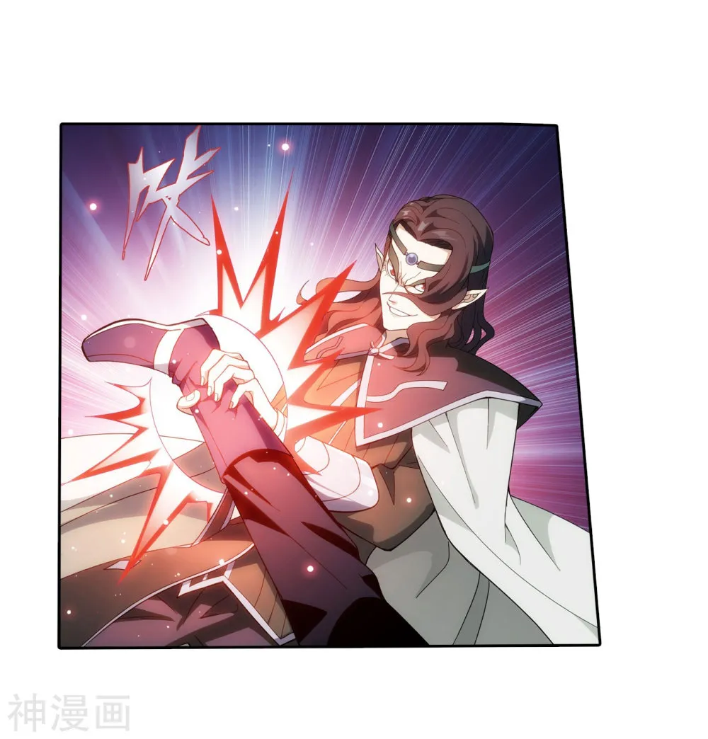 Battle Through The Heavens Zinmanga X Chapter 292 Page 34