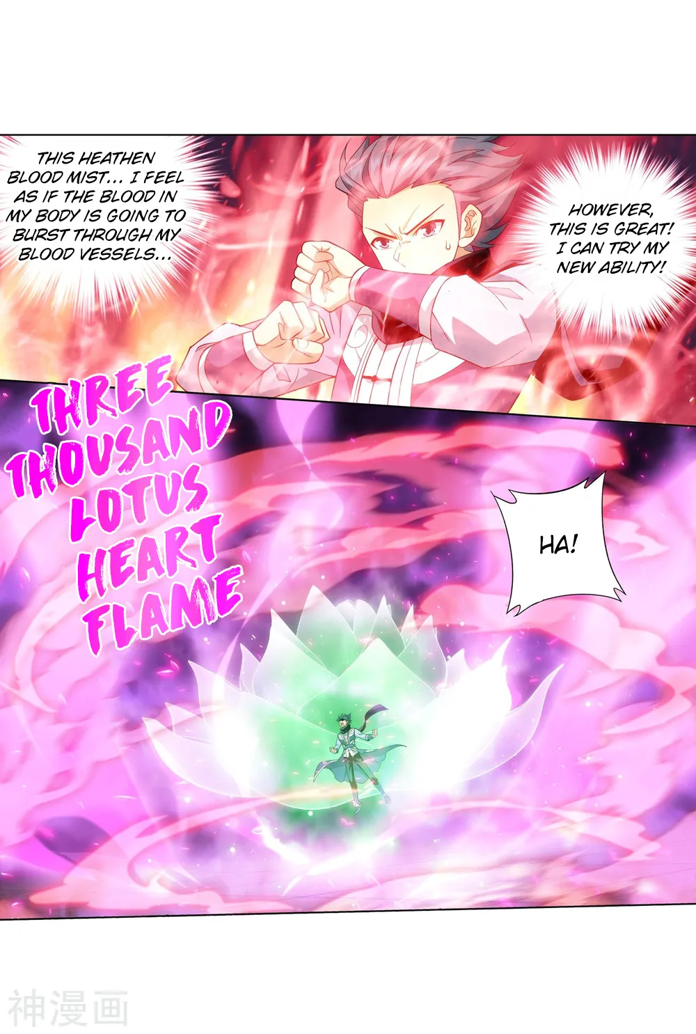 Battle Through The Heavens Zinmanga X Chapter 292 Page 43