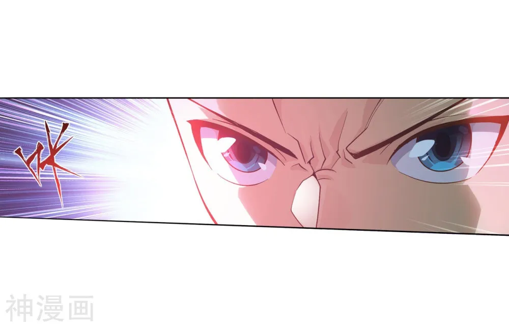 Battle Through The Heavens Zinmanga X Chapter 292 Page 53
