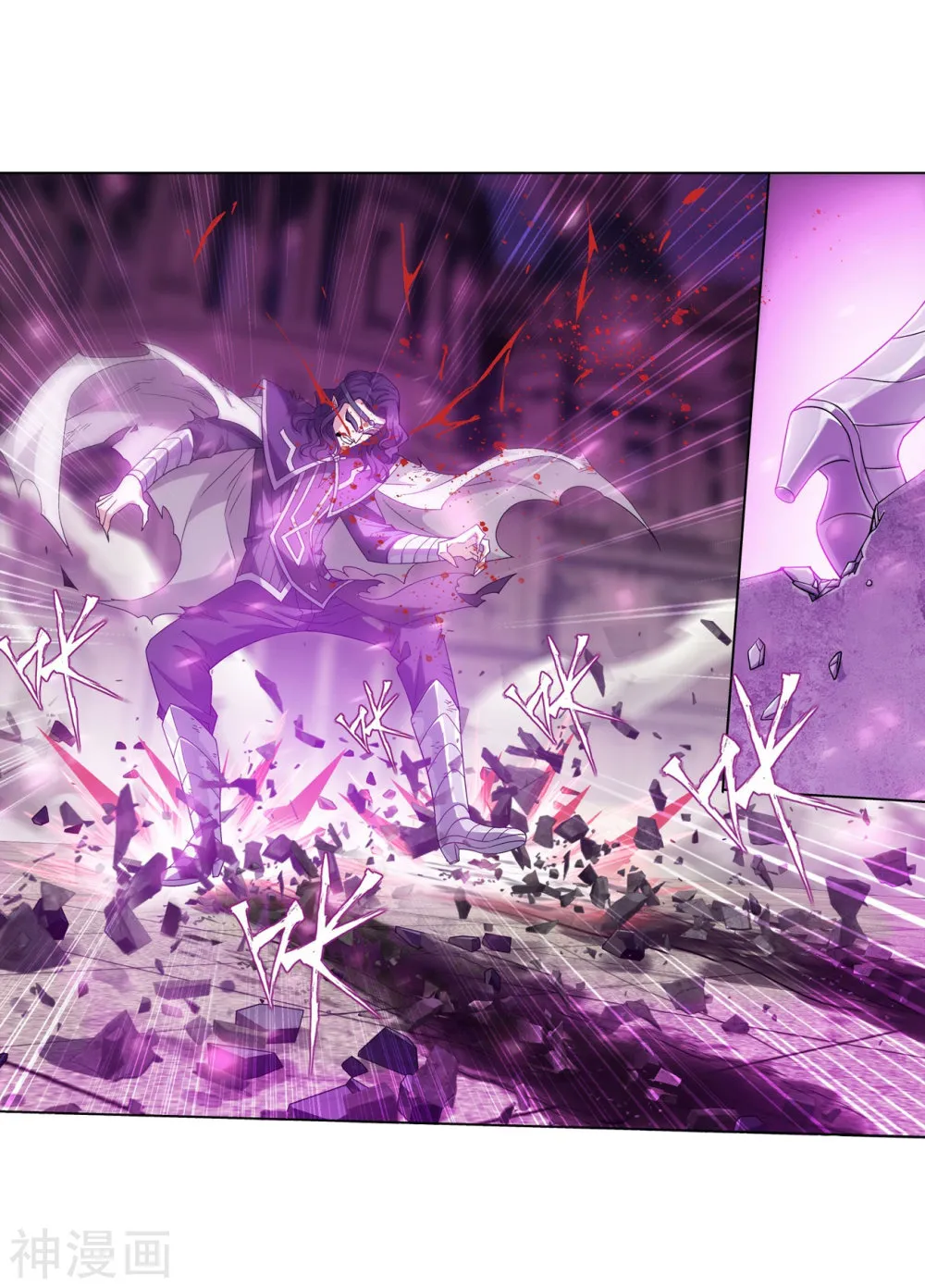 Battle Through The Heavens Zinmanga X Chapter 292 Page 59