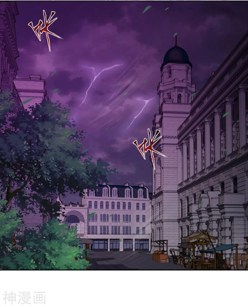 Battle Through The Heavens Zinmanga X Chapter 291 Page 4