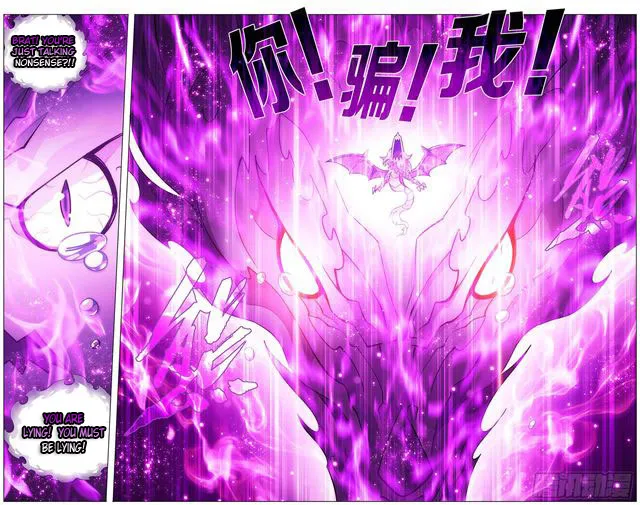 Battle Through The Heavens Zinmanga X Chapter 289 Page 14