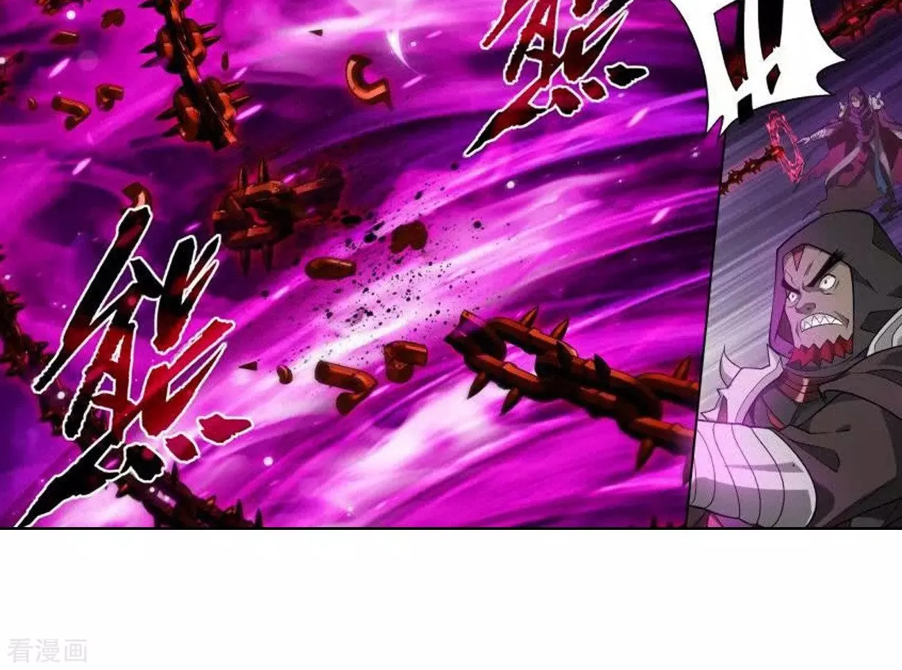 Battle Through The Heavens Zinmanga X Chapter 287 Page 9