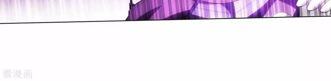 Battle Through The Heavens Zinmanga X Chapter 286 Page 44