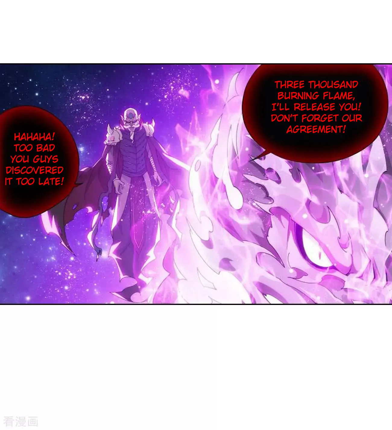 Battle Through The Heavens Zinmanga X Chapter 285 Page 68
