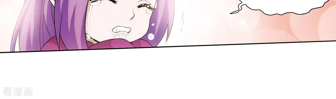 Battle Through The Heavens Zinmanga X Chapter 284 Page 54