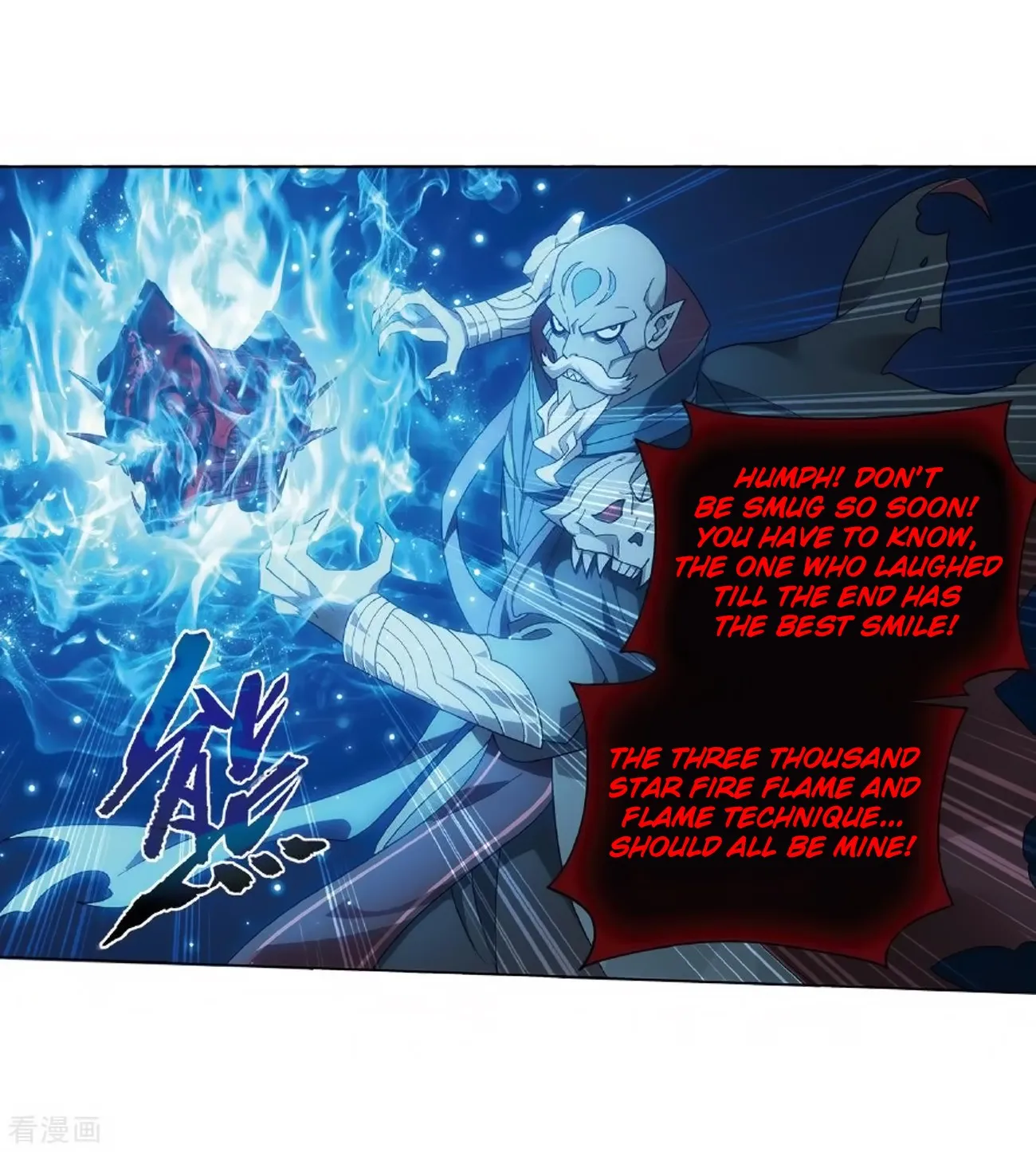 Battle Through The Heavens Zinmanga X Chapter 279 Page 61