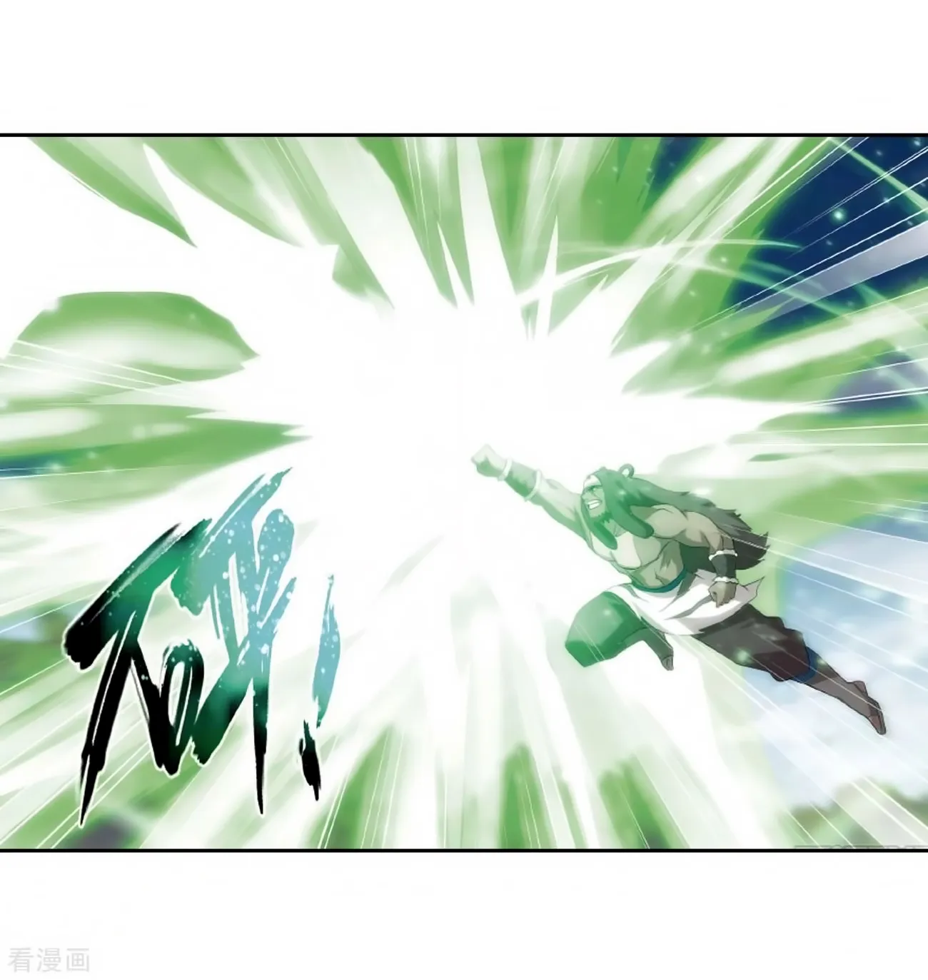 Battle Through The Heavens Zinmanga X Chapter 278 Page 36