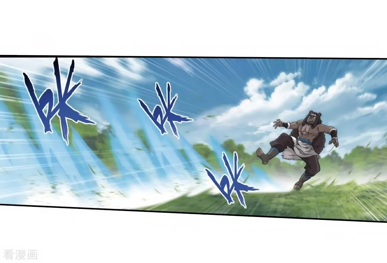 Battle Through The Heavens Zinmanga X Chapter 278 Page 37