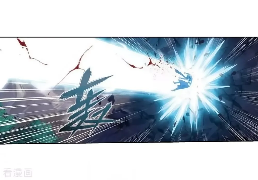 Battle Through The Heavens Zinmanga X Chapter 276 Page 33