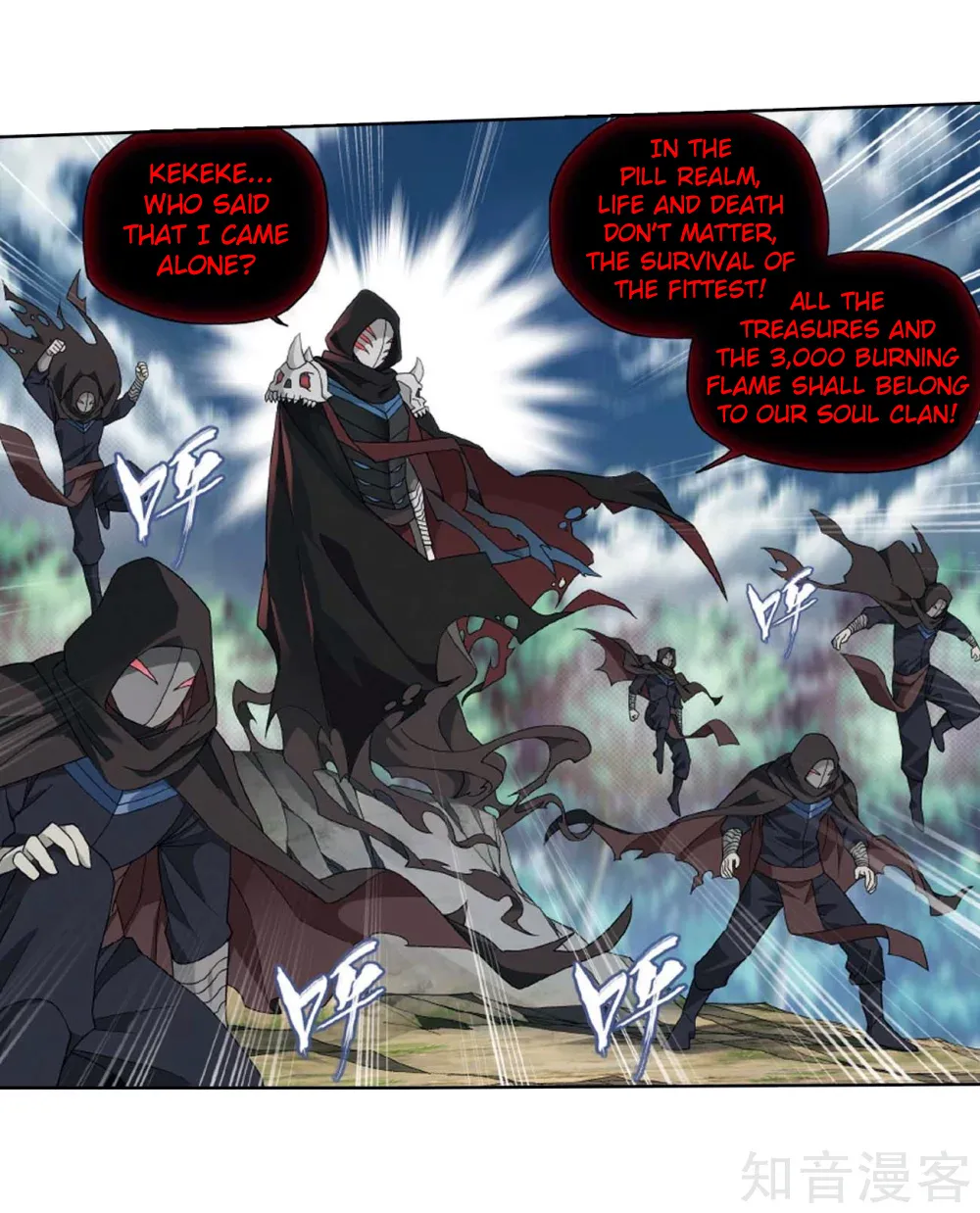 Battle Through The Heavens Zinmanga X Chapter 275 Page 54
