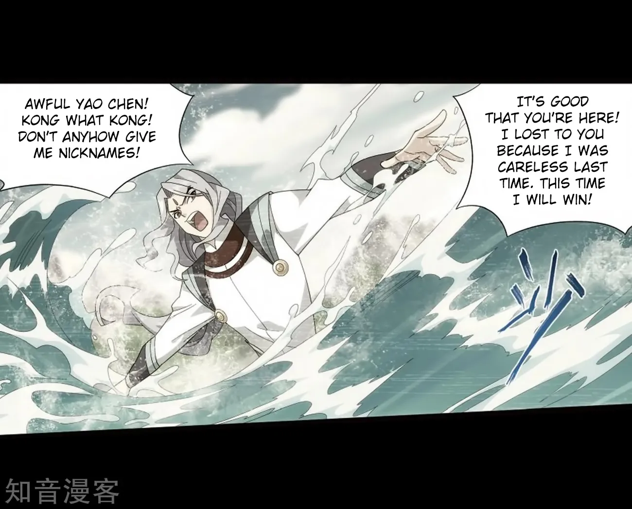 Battle Through The Heavens Zinmanga X Chapter 272 Page 37