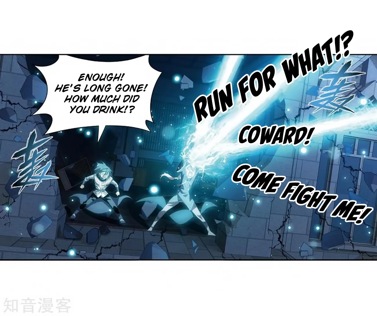 Battle Through The Heavens Zinmanga X Chapter 271 Page 74