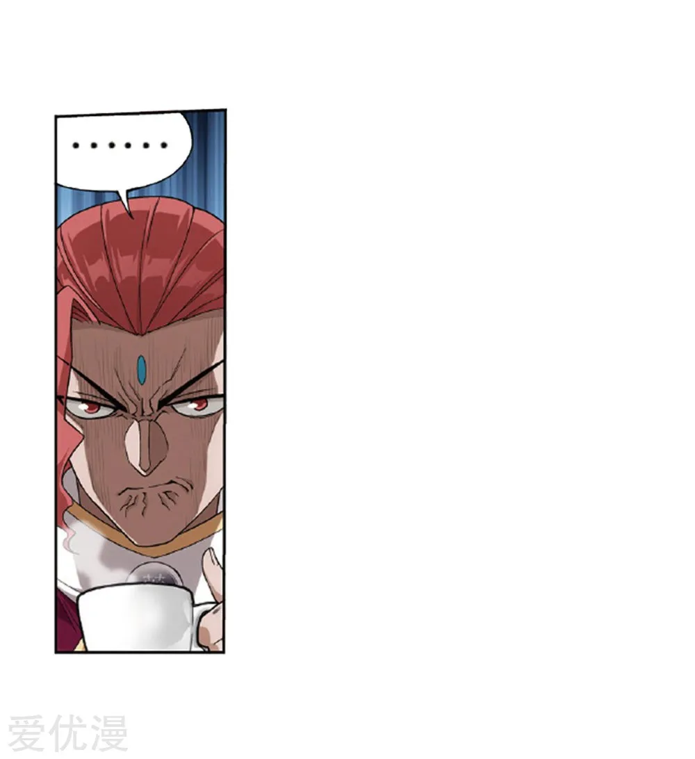 Battle Through The Heavens Zinmanga X Chapter 268 Page 24
