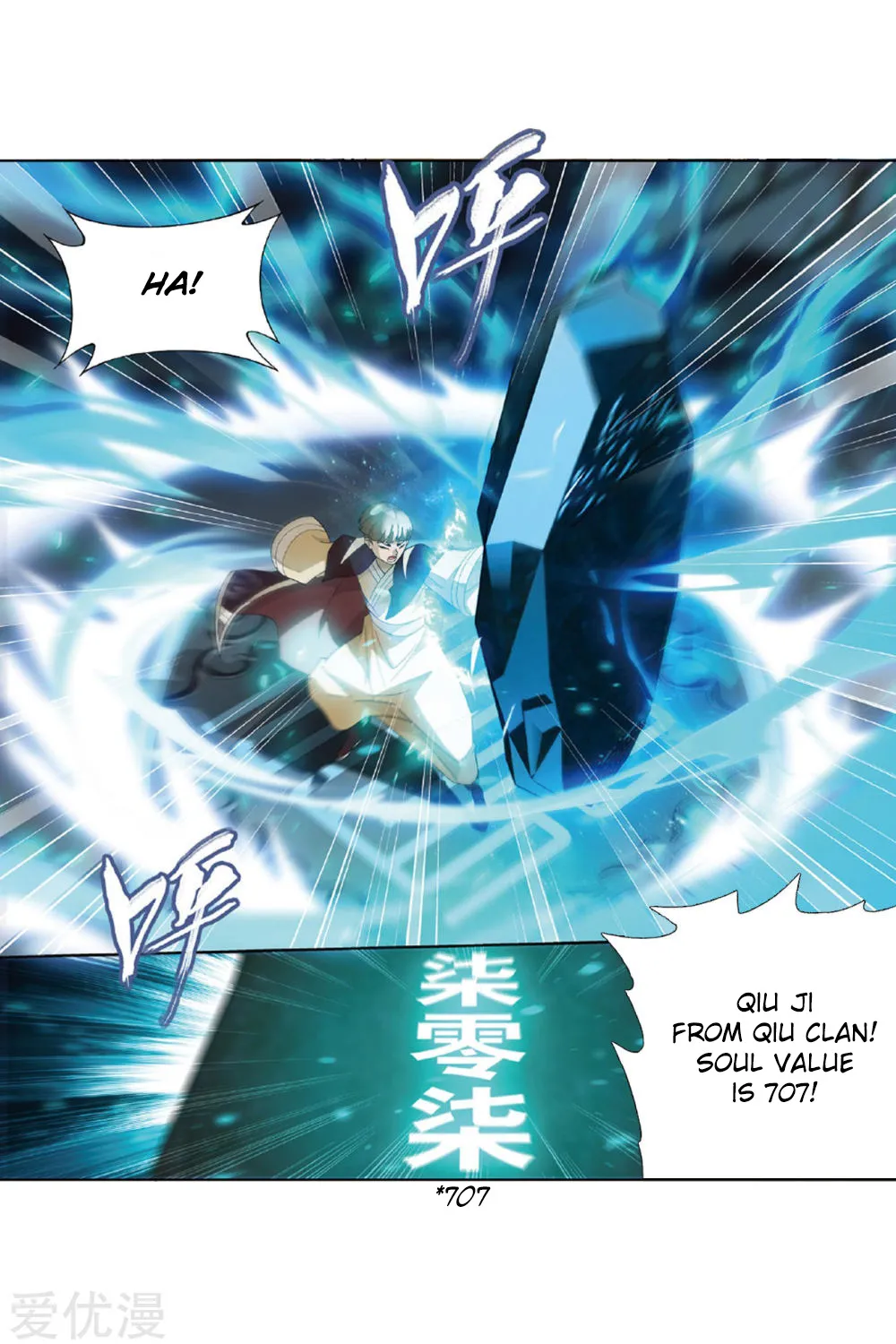 Battle Through The Heavens Zinmanga X Chapter 268 Page 42