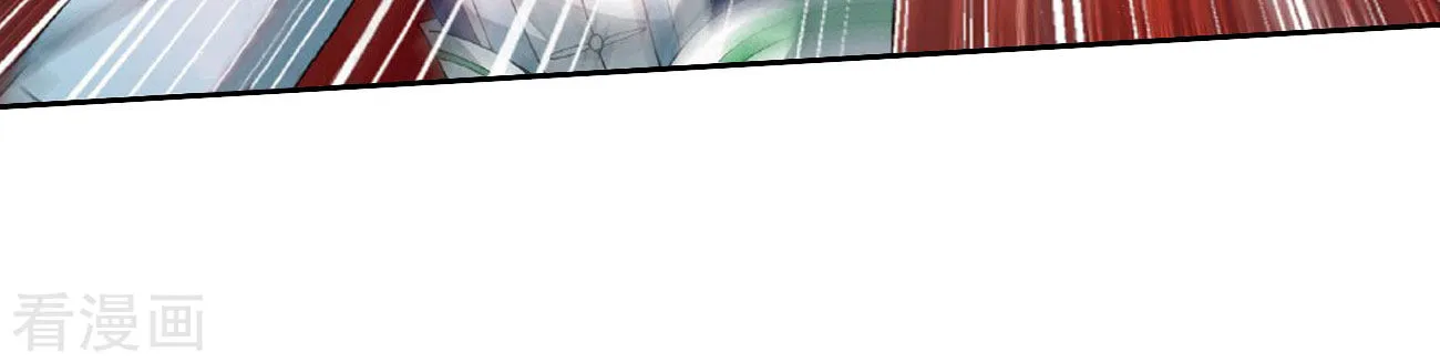 Battle Through The Heavens Zinmanga X Chapter 264 Page 24