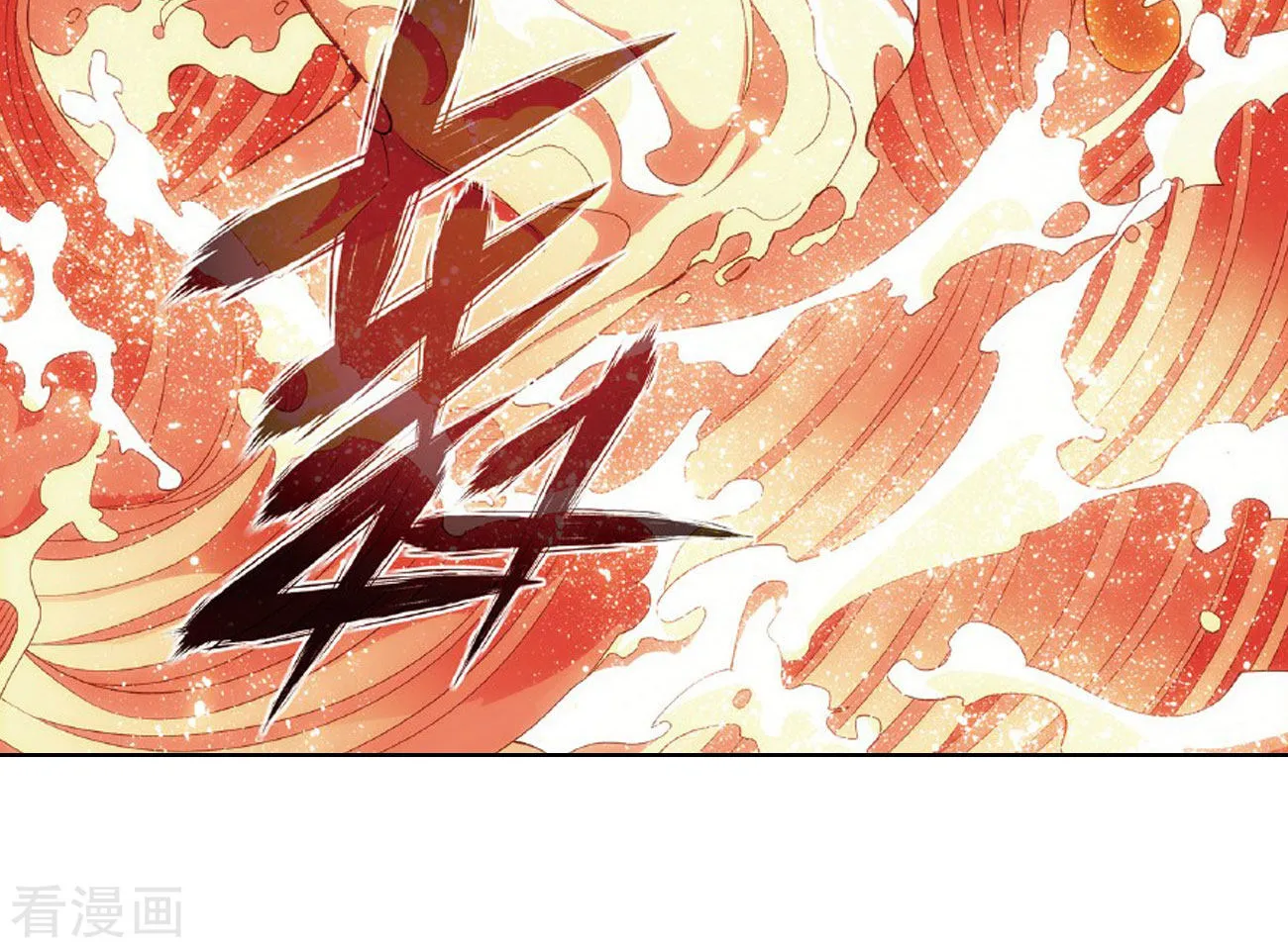 Battle Through The Heavens Zinmanga X Chapter 264 Page 57