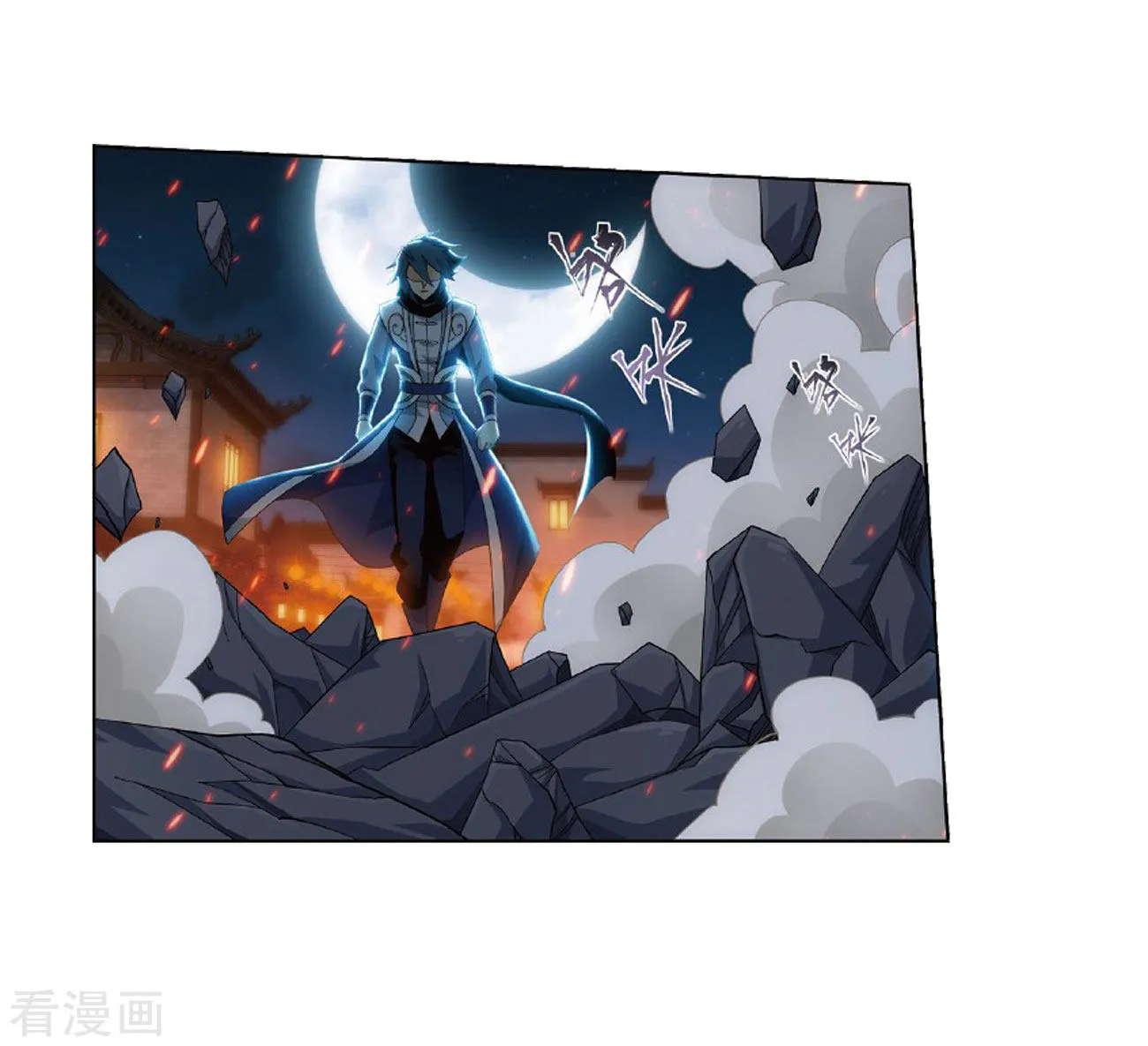 Battle Through The Heavens Zinmanga X Chapter 264 Page 64