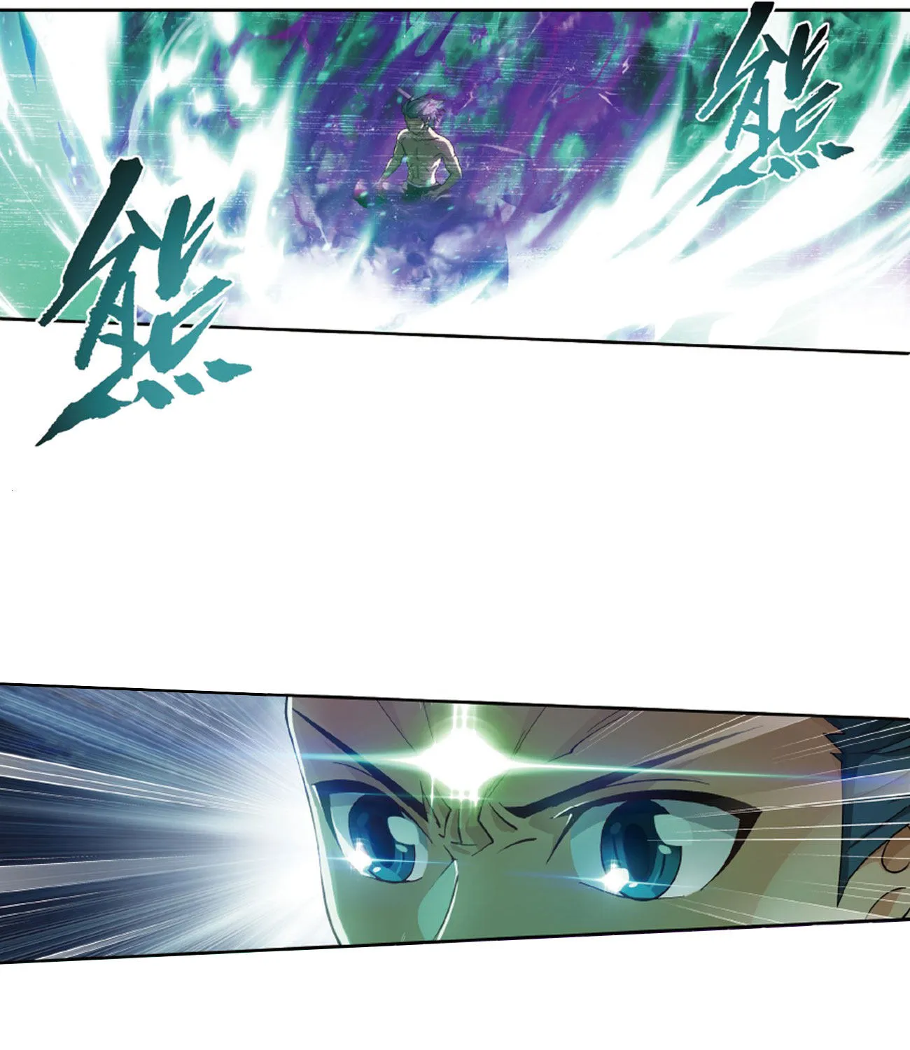 Battle Through The Heavens Zinmanga X Chapter 263 Page 47