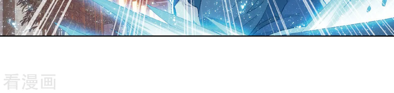 Battle Through The Heavens Zinmanga X Chapter 263 Page 59