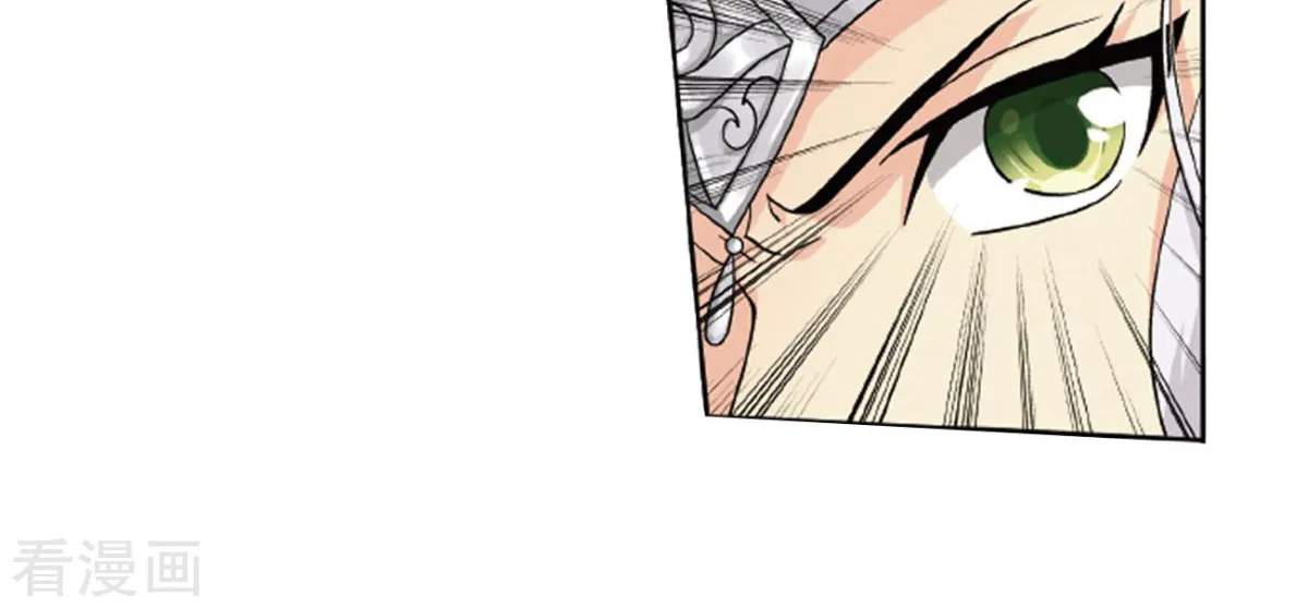 Battle Through The Heavens Zinmanga X Chapter 260 Page 8