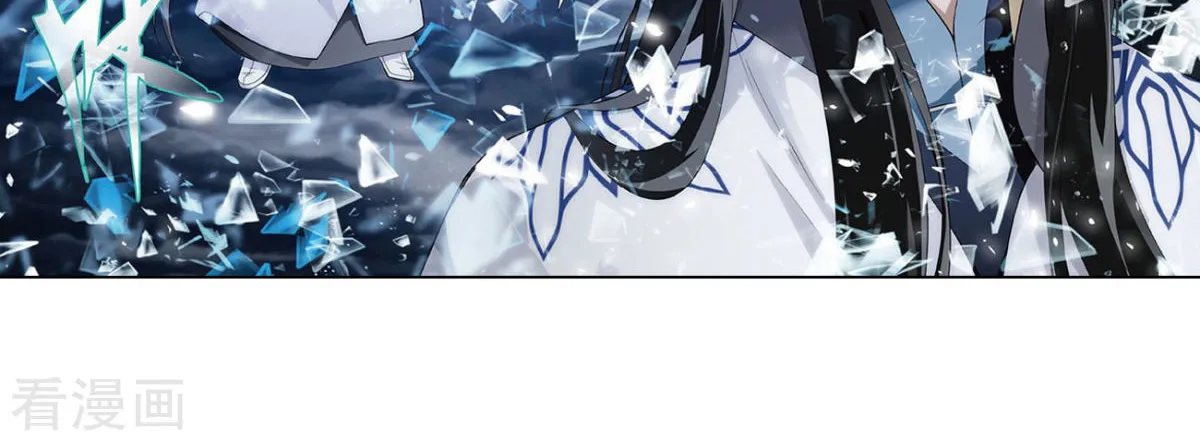 Battle Through The Heavens Zinmanga X Chapter 260 Page 16