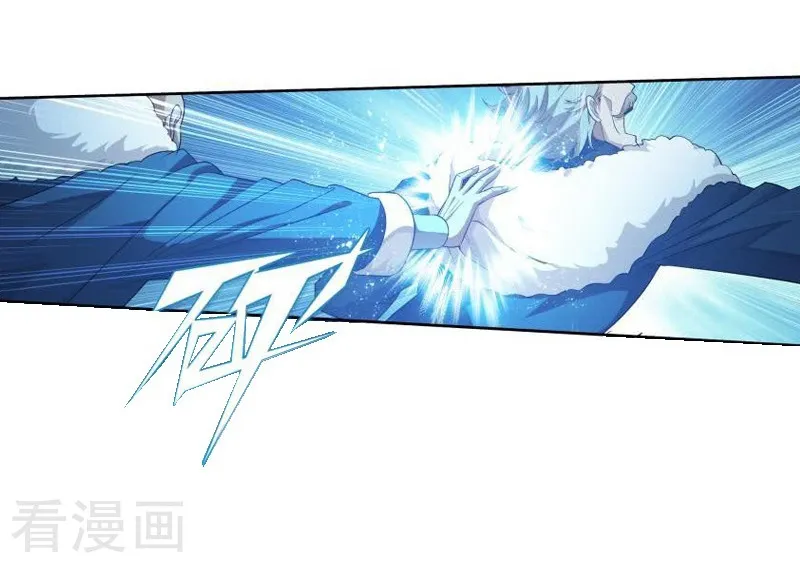 Battle Through The Heavens Zinmanga X Chapter 258 Page 29
