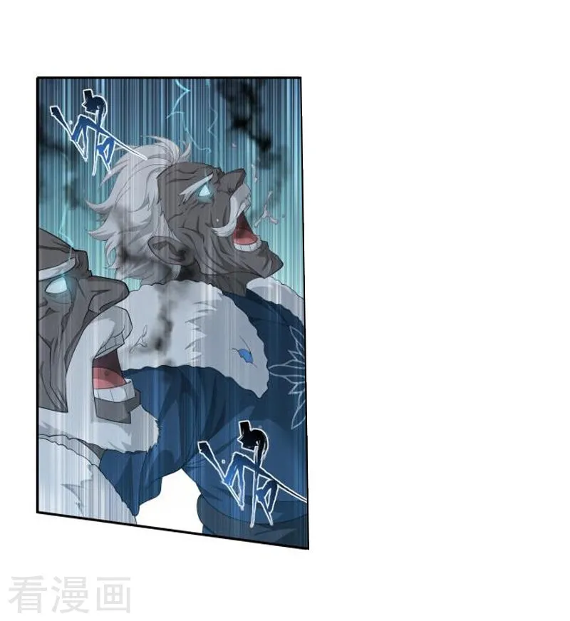 Battle Through The Heavens Zinmanga X Chapter 258 Page 31