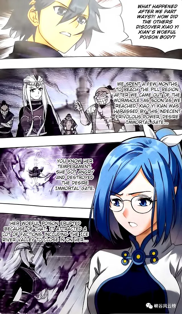Battle Through The Heavens Zinmanga X Chapter 249 Page 19