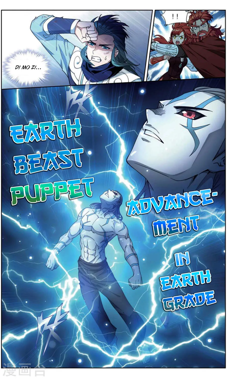 Battle Through The Heavens Zinmanga X Chapter 246 Page 10