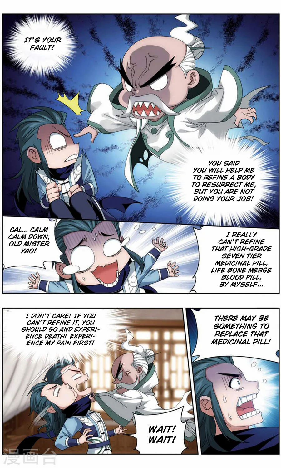 Battle Through The Heavens Zinmanga X Chapter 246 Page 16